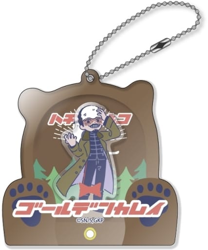 Lieutenant Tsurumi D Golden Kamuy Retopop Shakashaka Key Chain Key Chain [USED]