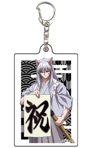 Yoko Kurama Yu Yu Hakusho Newly Drawn Acrylic Key Chain 14 Calligraphy Ver. Key Chain [USED]