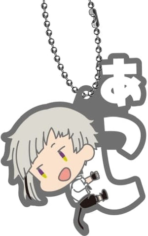 Atsushi Nakajima Bungo Stray Dogs Onamae Pitanko Rubber Mascot Key Chain [USED]