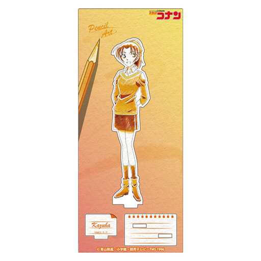 Kazuha Toyama Detective Conan Pencil Art Acrylic Stand Collection Vol.3 Acrylic Stand [USED]