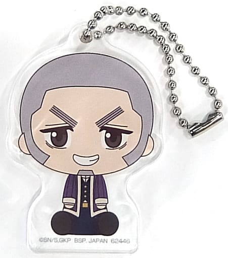 Shiraishi Yoshitake Golden Kamuy Ichiban Kuji Live & Shine!! Chokonokko Acritz Key Ring Prize I Key Chain [USED]