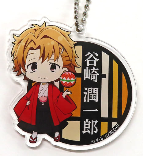 Junichiro Tanizaki Bungo Stray Dogs Trading Acrylic Key Chains Karaoke no Tetsujin Limited Key Chain [USED]