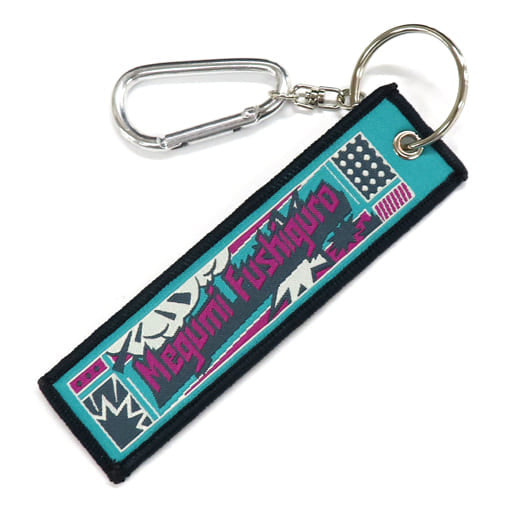 Megumi Fushiguro Jujutsu Kaisen Embroidery Key Chain Collection Key Chain [USED]