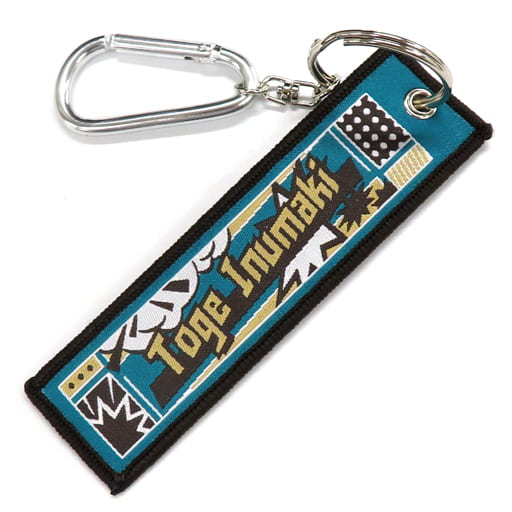 Toge Inumaki Jujutsu Kaisen Embroidery Key Chain Collection Key Chain [USED]