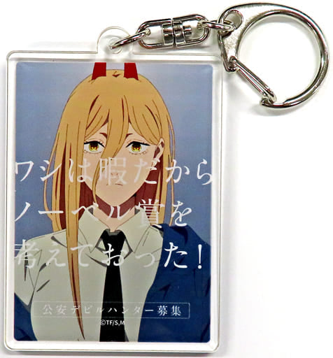 Chainsaw Man Power Trading Acrylic Keychains Event Visual POP UP Shop at Sunshine City ALTA Limited Keychains [USED]