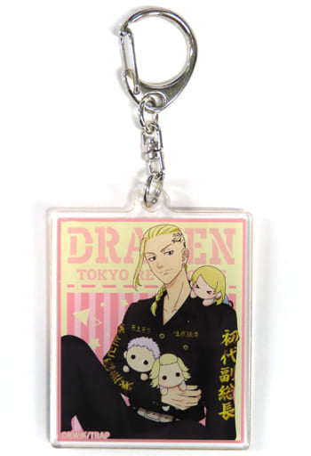 Ken Ryuguji Tokyo Revengers Trading Acrylic Key Chains Gyugyutto Stuffed Toy Ver. Key Ring [USED]