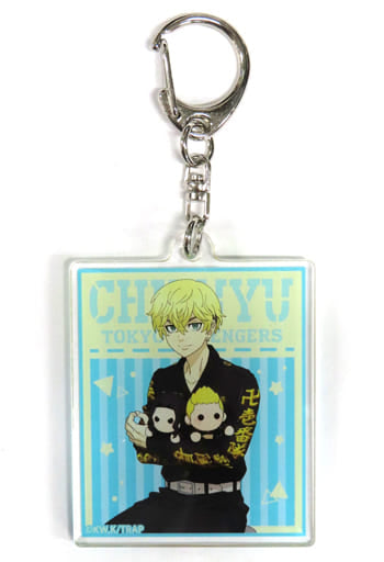 Chifuyu Matsuno Tokyo Revengers Trading Acrylic Key Chains Gyugyutto Stuffed Toy Ver. Key Ring [USED]