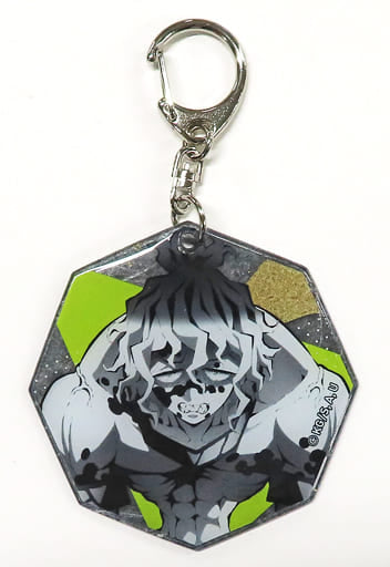 Gyuutarou Demon Slayer: Kimetsu no Yaiba Art-Pic Japanese Paper Key Chain Vol.2 Key Chain [USED]