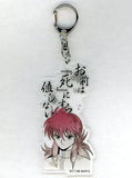 Kurama Yu Yu Hakusho Famous Lines Acrylic Charm Limited Edition Jump Shop Limited Charm [USED]