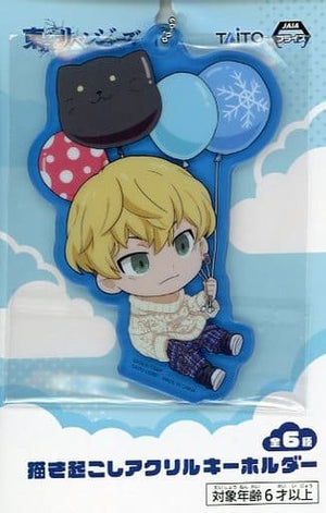 Chifuyu Matsuno Tokyo Revengers Drawn Acrylic Keychain Key Chain [USED]