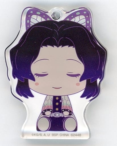 Shinobu Kocho Demon Slayer: Kimetsu no Yaiba Ichiban Kuji Demon Slayer's Will Part 3 Chokonokko Acritz Key Ring Prize F Key Chain [USED]
