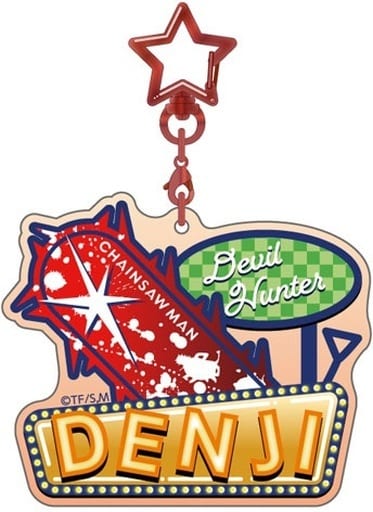 Chainsaw Man Denji Diner Sign Style Name Acrylic Keychain Collection Keychains [USED]