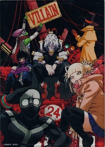 My Hero Academia Villain E Acrylic Art Weekly Shonen Jump Digital Ver. Subscribers Limited Service For All Applicants Acrylic Stands [USED]