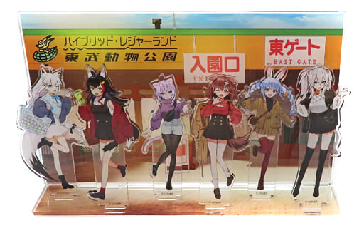 VTuber Hololive East Gate Acrylic Diorama Stand Tobu Zoological Park Limited Acrylic Stands [USED]