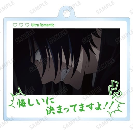 Yuu Ishigami Kaguya-sama: Love is War Ultra Romantic Trading Dialogue Acrylic Key Chain Acrylic Key Chain Key Chain [USED]