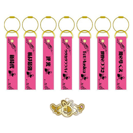One Piece FILM RED Silver Tape Style Key Chain Collection with Charm Uta All 7 Types Set Key Chain [USED]