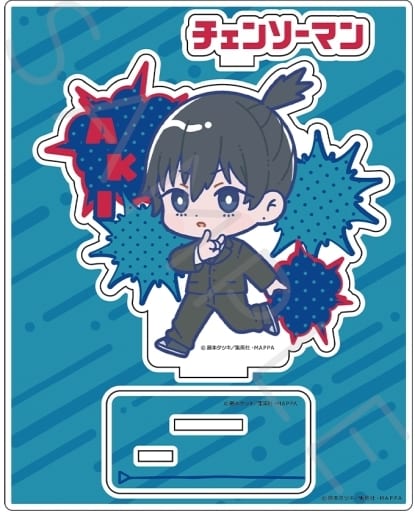 Chainsaw Man Aki Hayakawa B Acrylic Stand Acrylic Stands [USED]