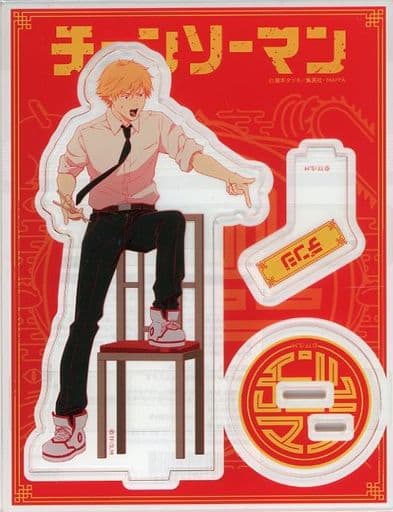 Chainsaw Man Denji Acrylic Stand Namja Town Limited Acrylic Stands [USED]