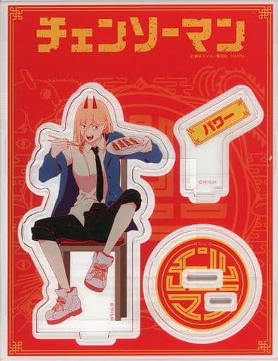 Chainsaw Man Power Acrylic Stand Namja Town Limited Acrylic Stands [USED]