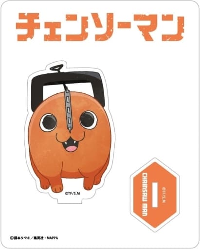 Chainsaw Man Pochita Acrylic Stand Acrylic Stands [USED]