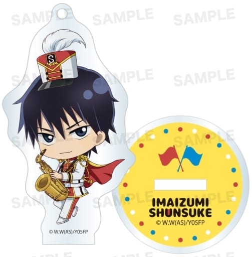 Shunsuke Imaizumi Yowamushi Pedal: Limit Break Charahoppin! Trading Acrylic Stand Key Chain Key Chain [USED]