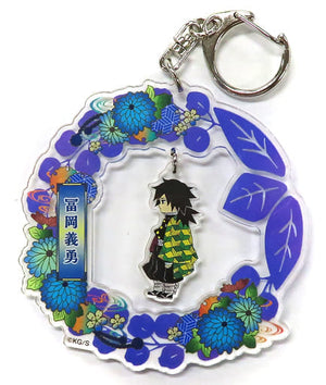 Giyu Tomiokau Demon Slayer: Kimetsu no Yaiba Burarin Acrylic Key Chain Collection Key Chain [USED]