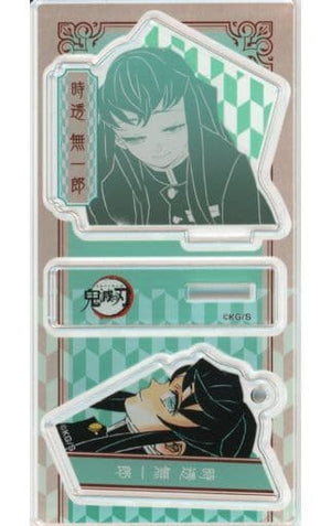 Muichirou Tokitou Demon Slayer: Kimetsu no Yaiba Stand & Charm Collection Charm [USED]