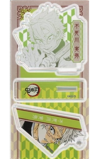 Sanemi Shinazugawa Demon Slayer: Kimetsu no Yaiba Stand & Charm Collection Charm [USED]