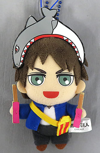 Ellen Yeager Attack on Titan Plush Key Chain Small Universal Studios Japan Limited Key Chain [USED]
