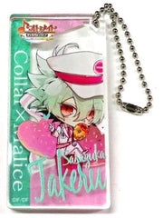 Takeru Sasazuka Color x Malice Domiterior Key Chain Otomate Chara Pop Store Limited Key Chain [USED]