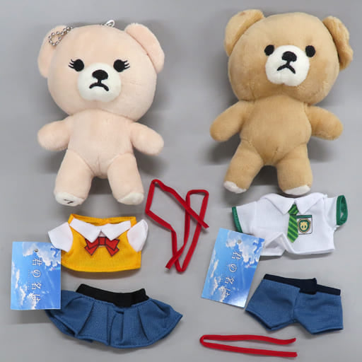 Your Name. Original Costume Bear Set Key Chain [USED]