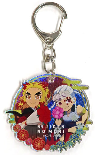 Tengen Uzui Kyojuro Rengoku Demon Slayer: Kimetsu no Yaiba Acrylic Key Chain Part 5 Nijigen no Mori Limited Key Chain [USED]