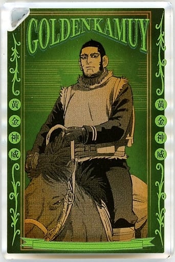 Genjiro Tanigaki Golden Kamuy Domino Style Acrylic Key Chain Collection Key Chain [USED]