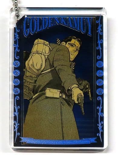 Mokutaro Kikuta Golden Kamuy Domino Style Acrylic Key Chain Collection Key Chain [USED]