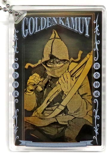 Vasily Golden Kamuy Domino Style Acrylic Key Chain Collection Key Chain [USED]