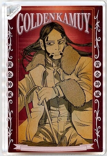 Botaro Kaizoku Golden Kamuy Domino Style Acrylic Key Chain Collection Key Chain [USED]