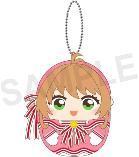 Sakura Kinomoto Cardcaptor Sakura: Clear Card Puchimochi Mascot Key Chain [USED]