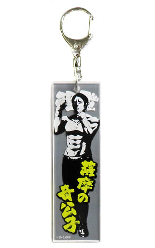 Otonoshin Koito Golden Kamuy Schenka Pattern Acrylic Keychain Key Chain [USED]