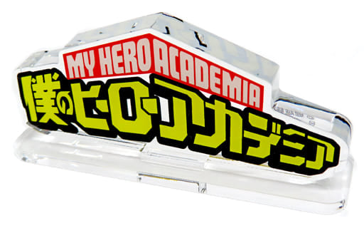 My Hero Academia Acrylic Logo Display EX Small Acrylic Stands [USED]