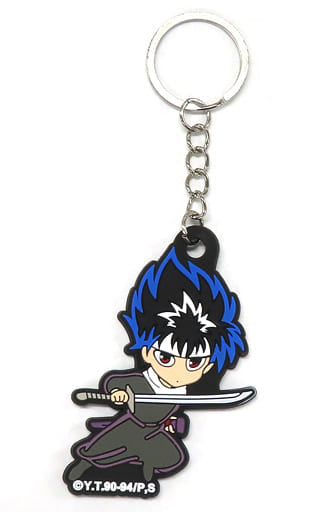 Hiei Yu Yu Hakusho Rubber Key Chain Seria Limited Key Chain [USED]