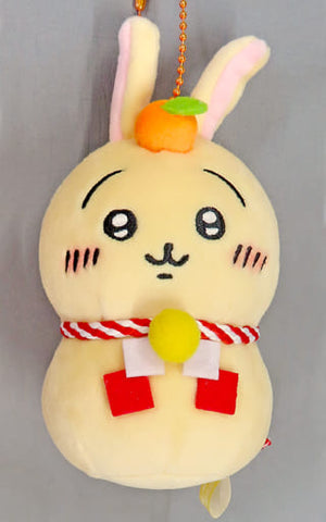 Rabbit Chiikawa: Nanka Chiisakute Kawaii Yatsu Omochi Mochi Mochi Mascot Post Office Online Shop Limited Key Ring [USED]