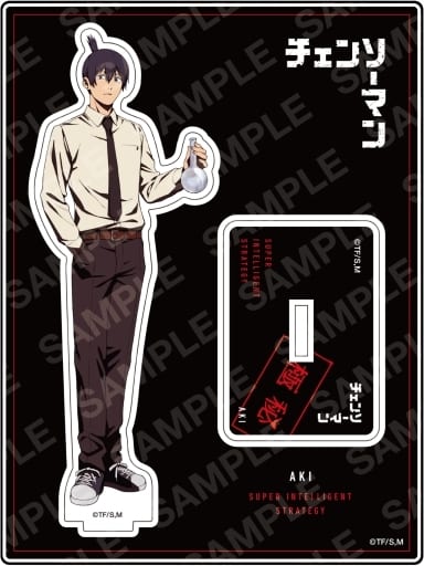 Chainsaw Man Aki Hayakawa D Ultra Intelligent Acrylic Stand Acrylic Stands [USED]