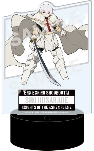 Fire Force Sho Kusakabe 9 LED Big Acrylic Stand Acrylic Stands [USED]
