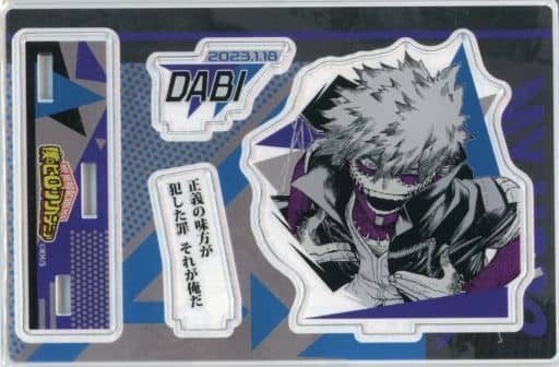 My Hero Academia Dabi Birthday Iconic Scene Diorama Figure 2023 Acrylic Stands [USED]