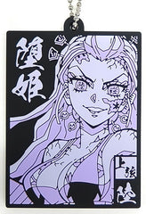 Daki Secret 2 Demon Slayer: Kimetsu no Yaiba Ichiban Kuji Oni no Sumu Machi Part 2 Rubber Mascot Prize H Key Chain [USED]