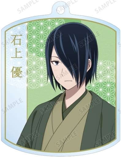 Yuu Ishigami A Kaguya-sama: Love is War - The First Kiss That Never Ends Newly Drawn Illustration Trading Acrylic Key Chains Furisode & Kimono Ver. Key Chain [USED]
