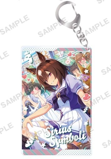 Sirius Symboli Umamusume: Pretty Derby Cararium Acrylic Key Chain Vol.2 Key Chain [USED]