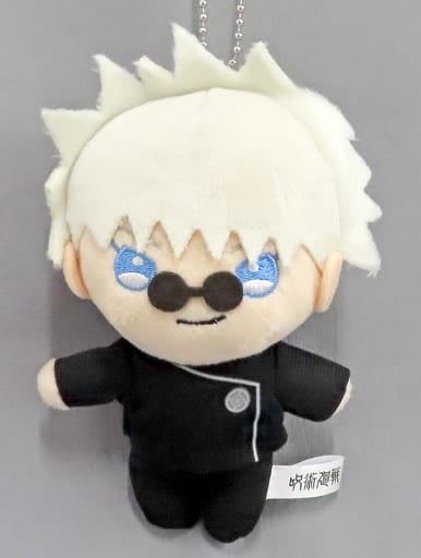 Satoru Gojo Technical College Era Ver. Jujutsu Kaisen Mascot Key Chain [USED]