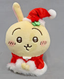 Rabbit It's Santa! Chiikawa: Nanka Chiisakute Kawaii Yatsu Mochimasu Mascot Key Ring [USED]