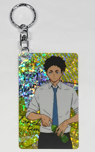 Keiji Akaashi Haikyu!! TO THE TOP Hologram Plate Key Chain Collection Lunch Break Key Chain [USED]